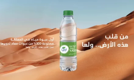Nova Water introduces a bottle made of 100% recycled bottles