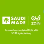 Zain KSA Unveils 100% Saudi-made Fleet Management System
