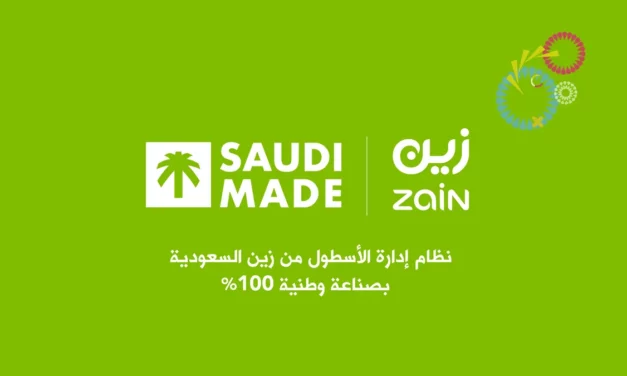 Zain KSA Unveils 100% Saudi-made Fleet Management System