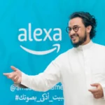 KSA & UAE homes get smarter: Six million smart devices are now connected to Alexa, over 90% more than last year