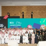 Boston Consulting Group Launches 6th Edition of Jeel Tamooh to Cultivate Emerging Leaders in Saudi Arabia