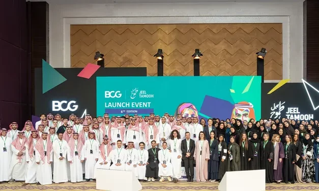 Boston Consulting Group Launches 6th Edition of Jeel Tamooh to Cultivate Emerging Leaders in Saudi Arabia