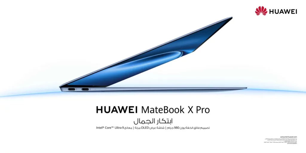 MateBook X Pro_AR_ssict_1200_600