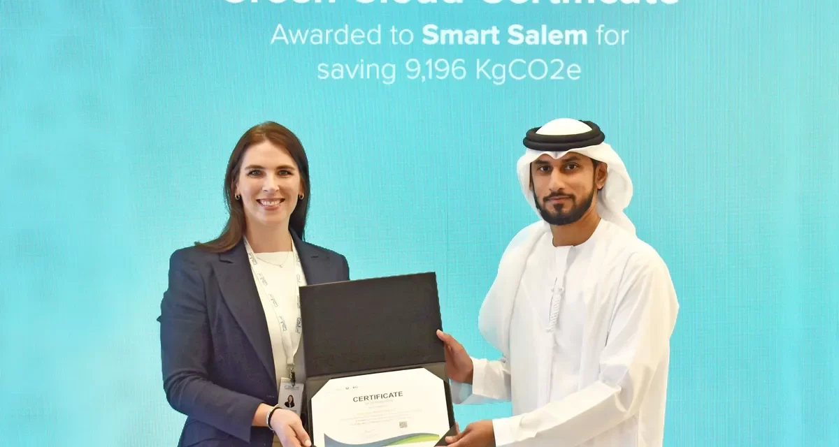  Moro Hub Presents Smart Salem Medical Center with a Green Certificate for Environmental Commitment