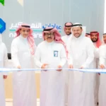 Nahdi Medical Company Opens New Clinic in Yanbu City with the Presence of the CEO of the Royal Commission for Yanbu