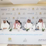“Tatweer Company” & “Dallah” Establish a Fund to Develop Land on King Fahd Road Worth Over 1.2 Billion Saudi Riyals in Riyadh