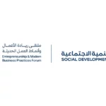 Social Development Bank Launches DeveGo 2025 Forum